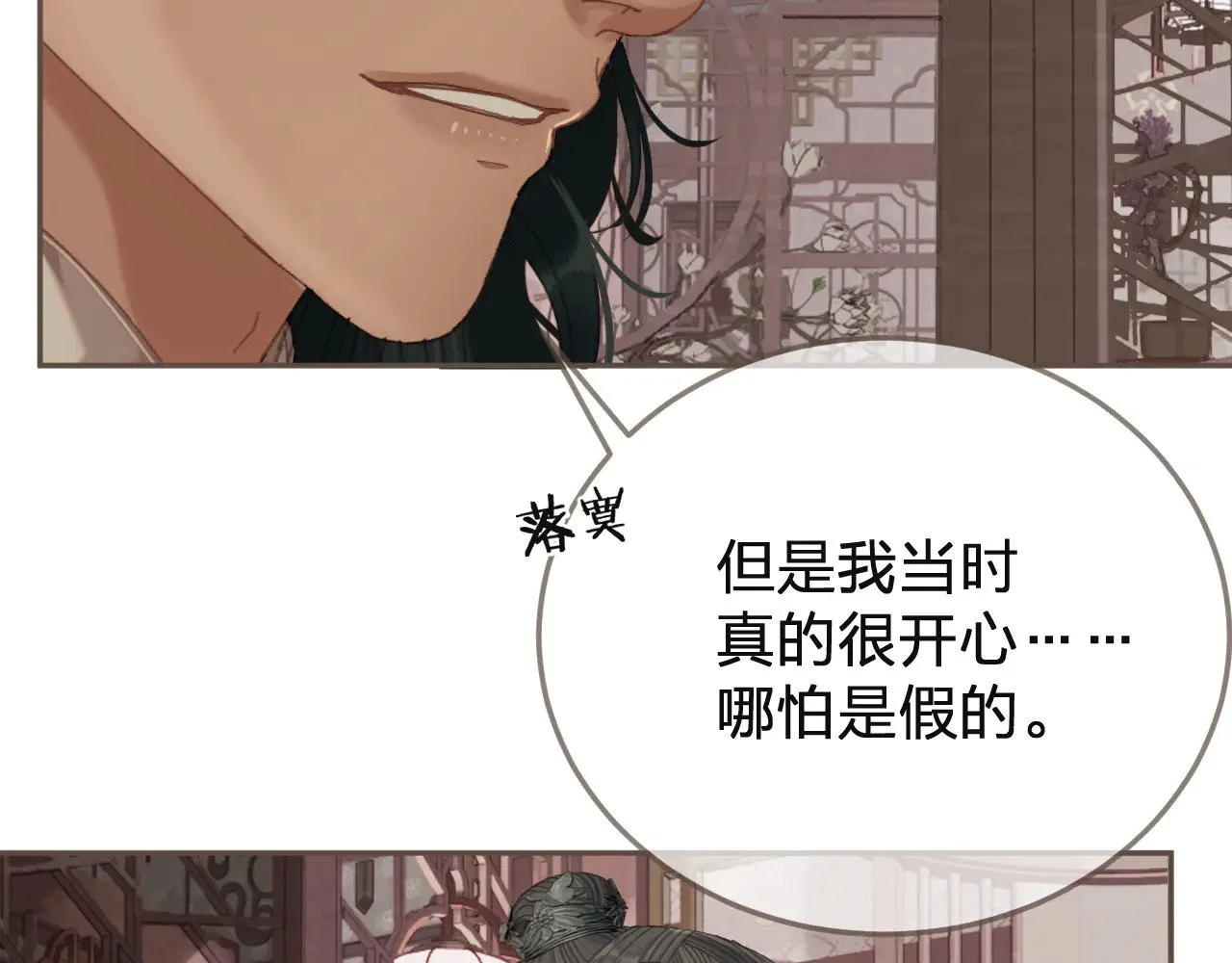 第237页