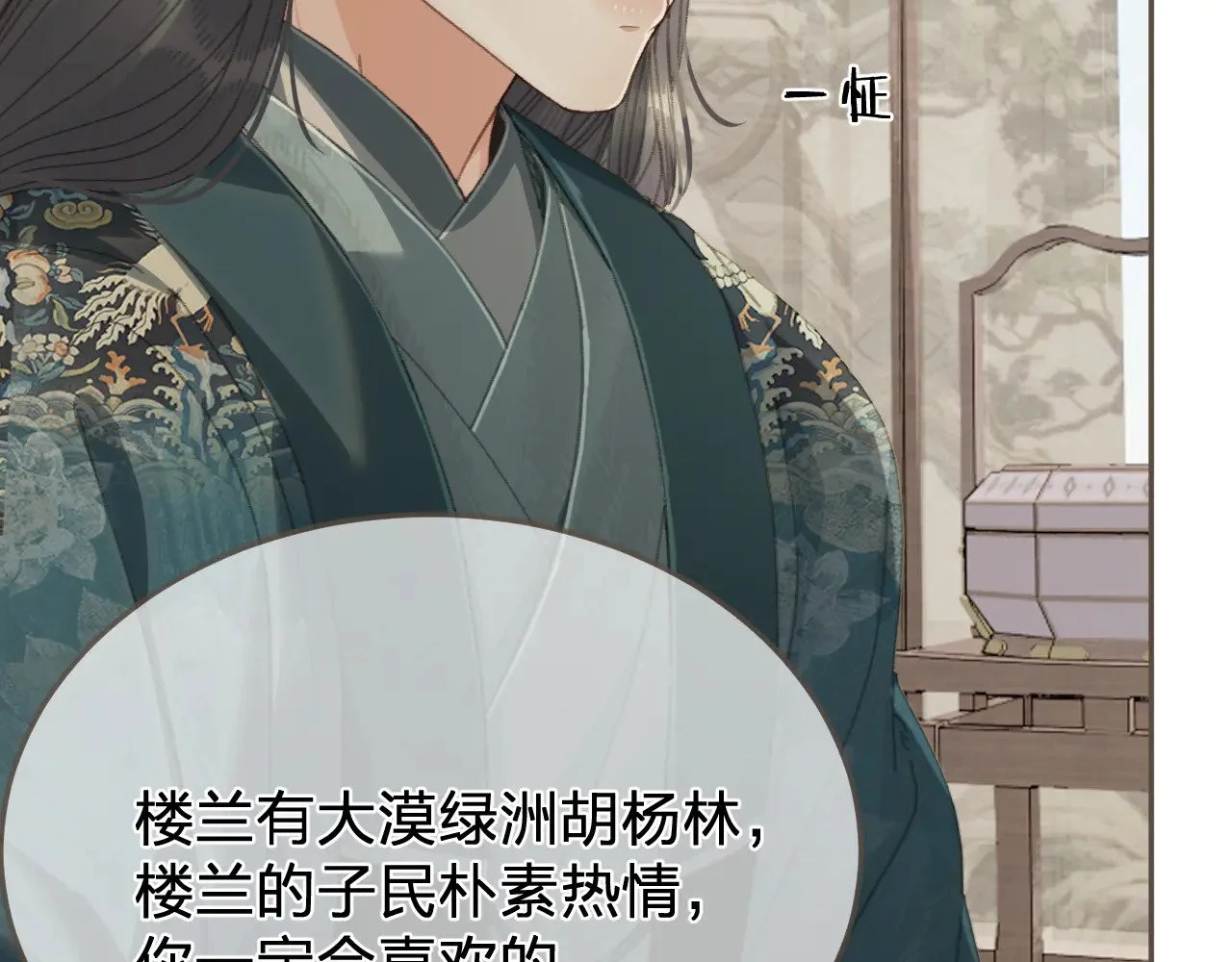 第141页