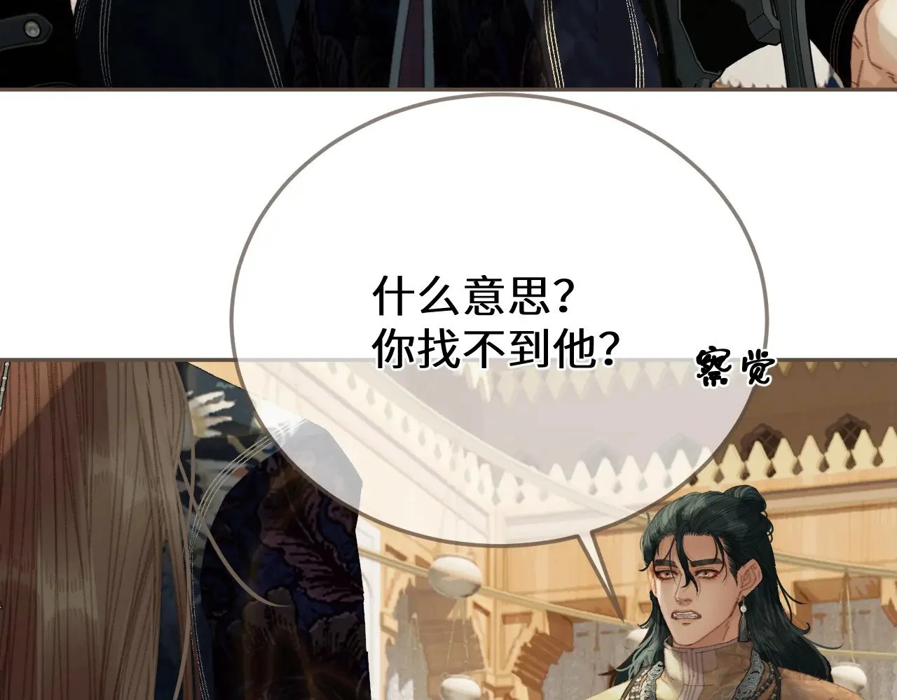 第267页
