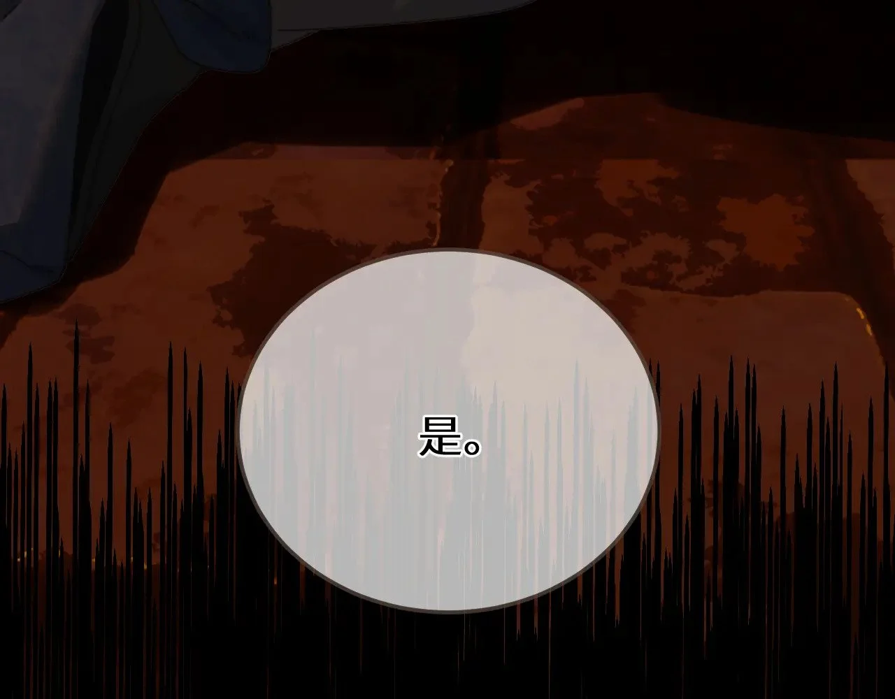 第321页