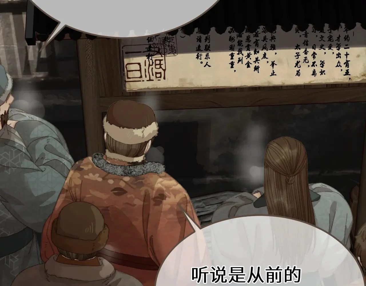 第111页