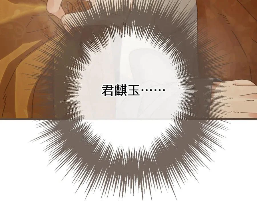 第330页