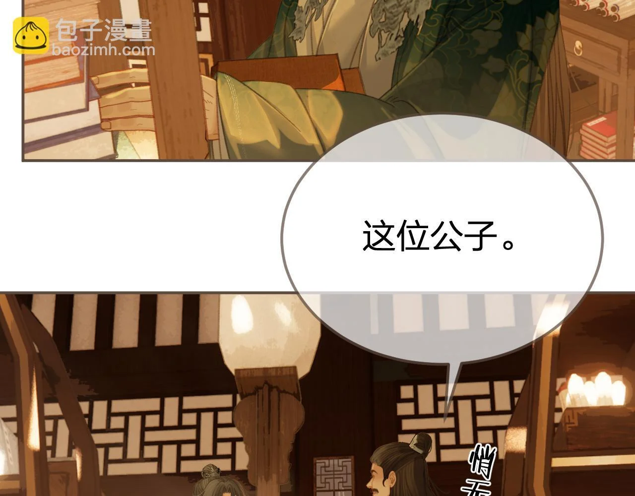 第129页