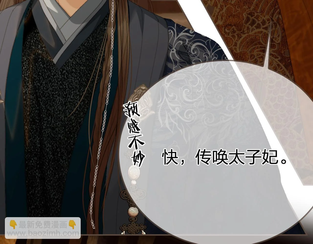 第111页