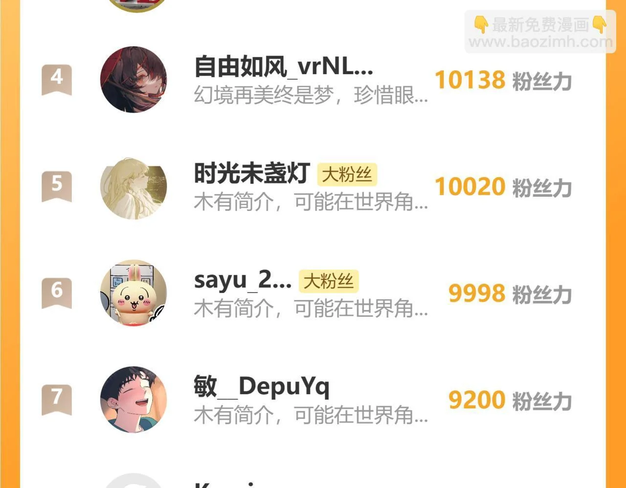 第255页