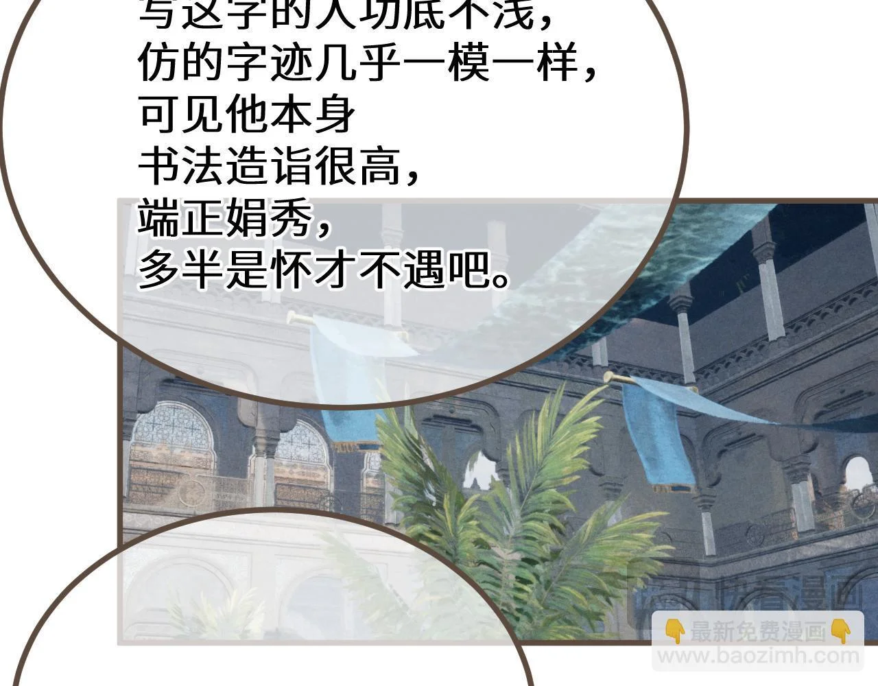 第165页