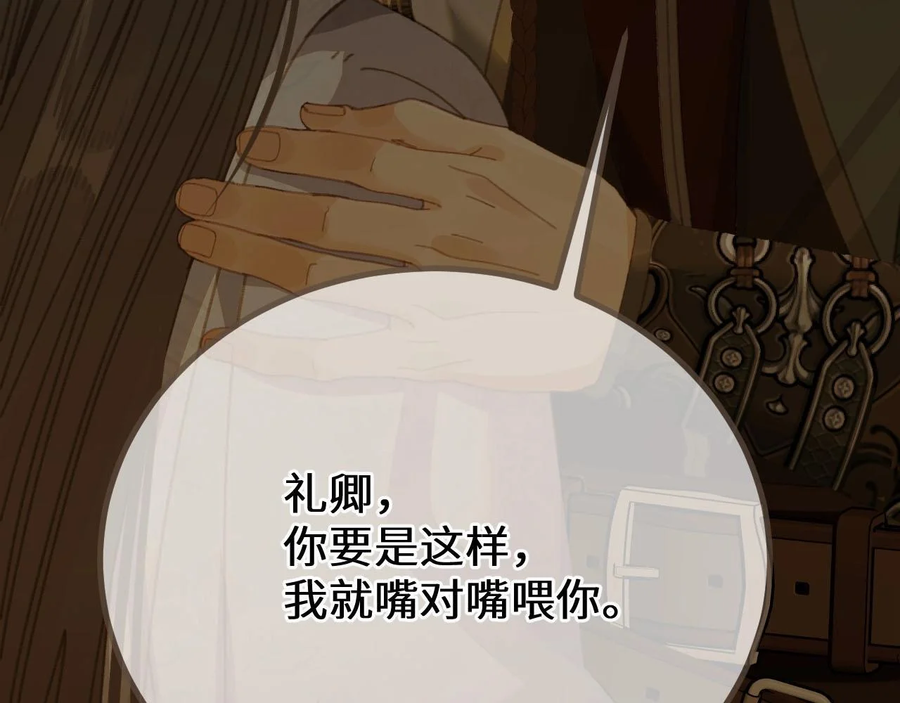 第363页