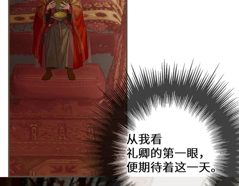 第279页