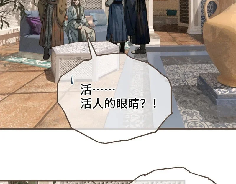 第213页