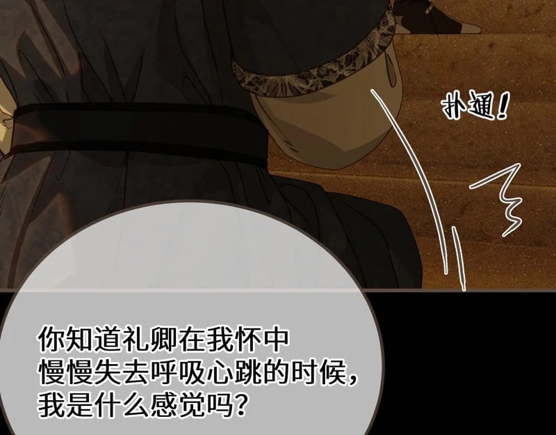 第219页