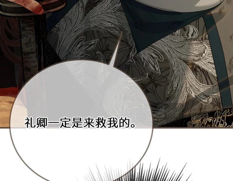 第237页