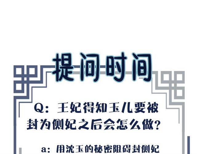 第270页