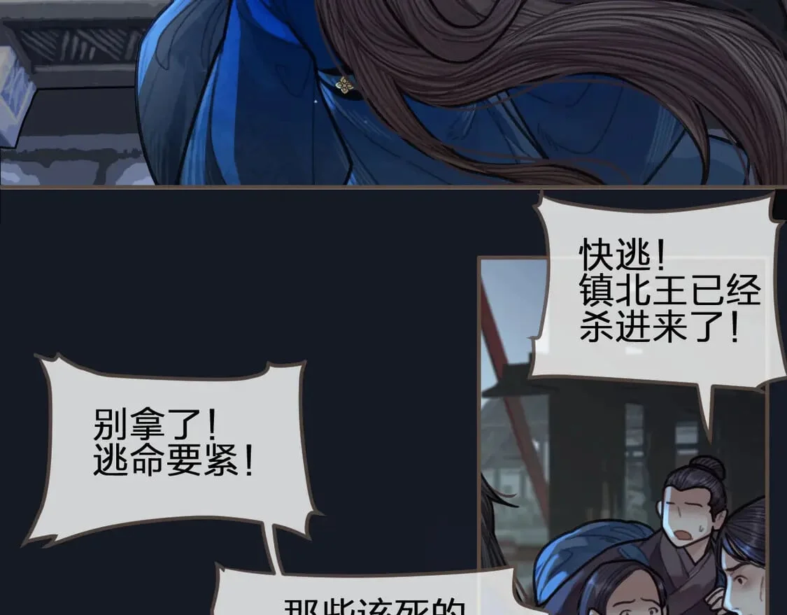 第171页