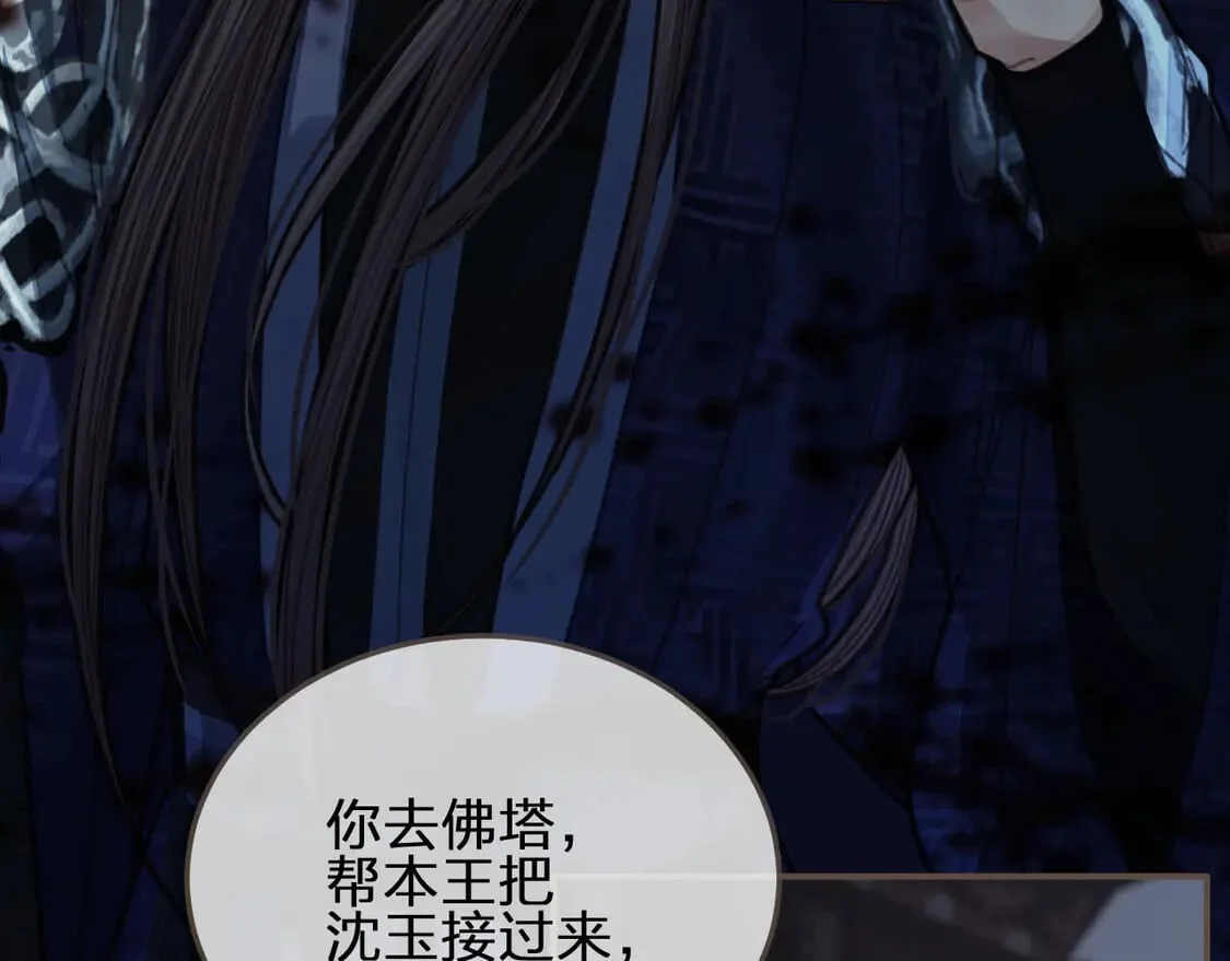 第195页