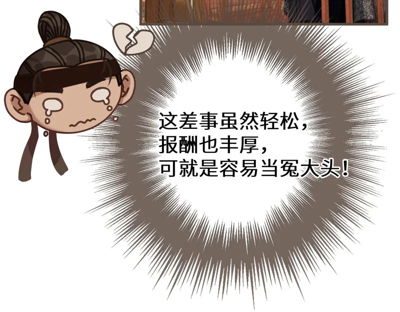 第216页