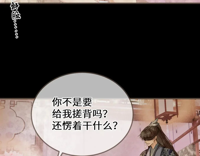 第243页