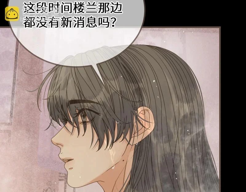 第267页