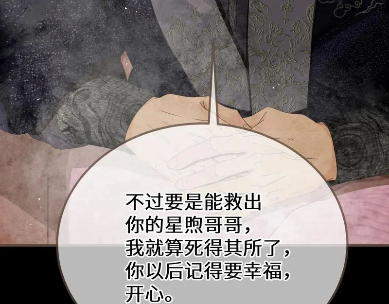 第261页