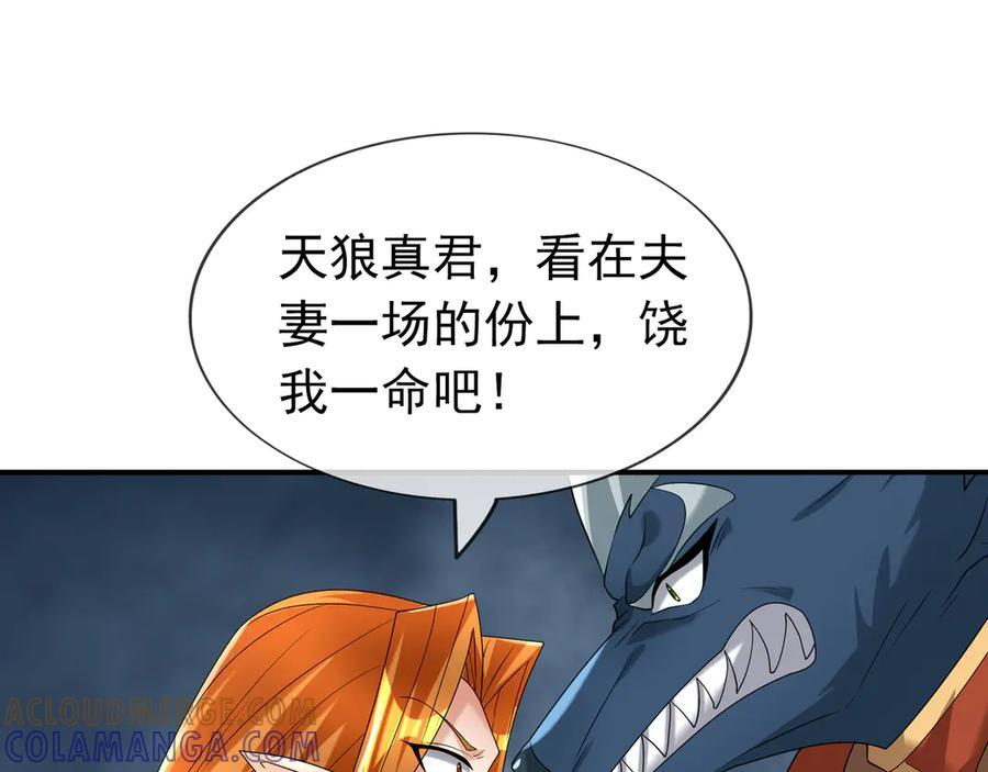 第384页