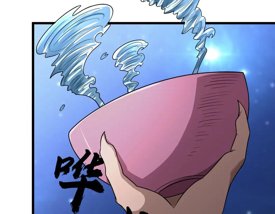 第423页
