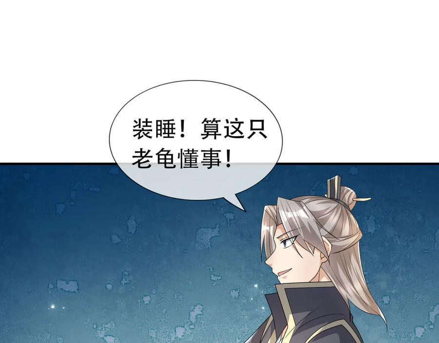 第252页