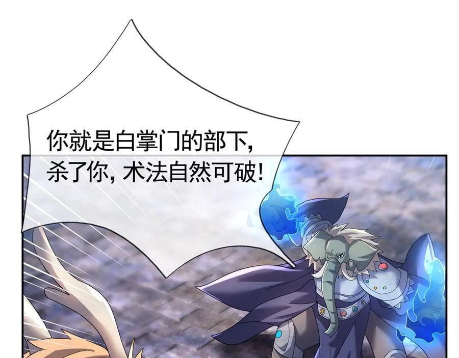 第297页