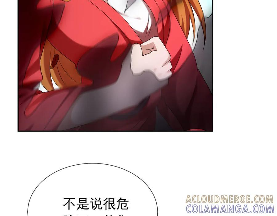 第204页
