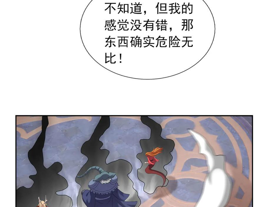 第210页