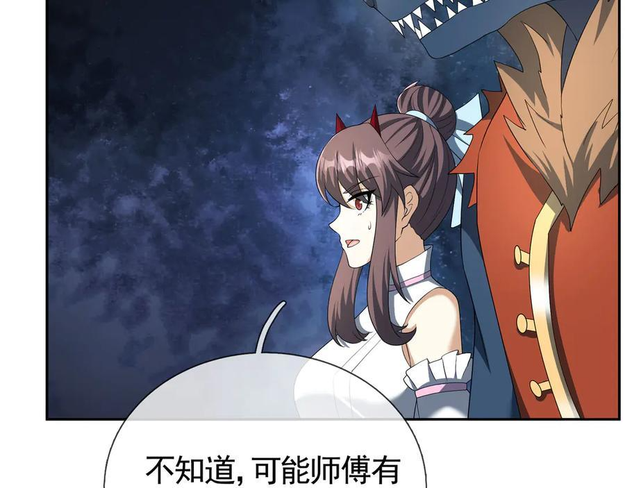 第210页