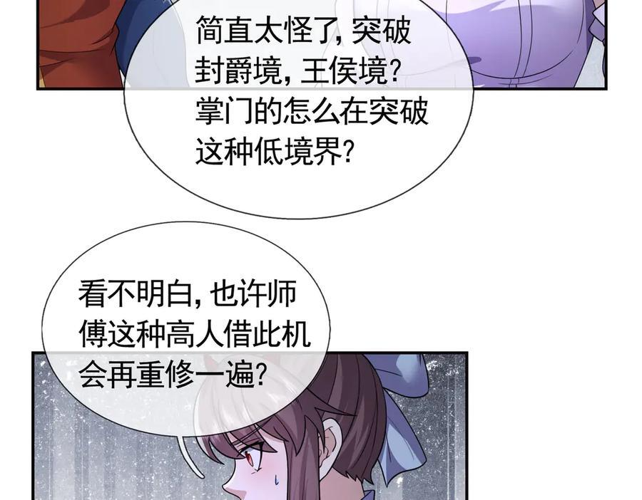 第255页
