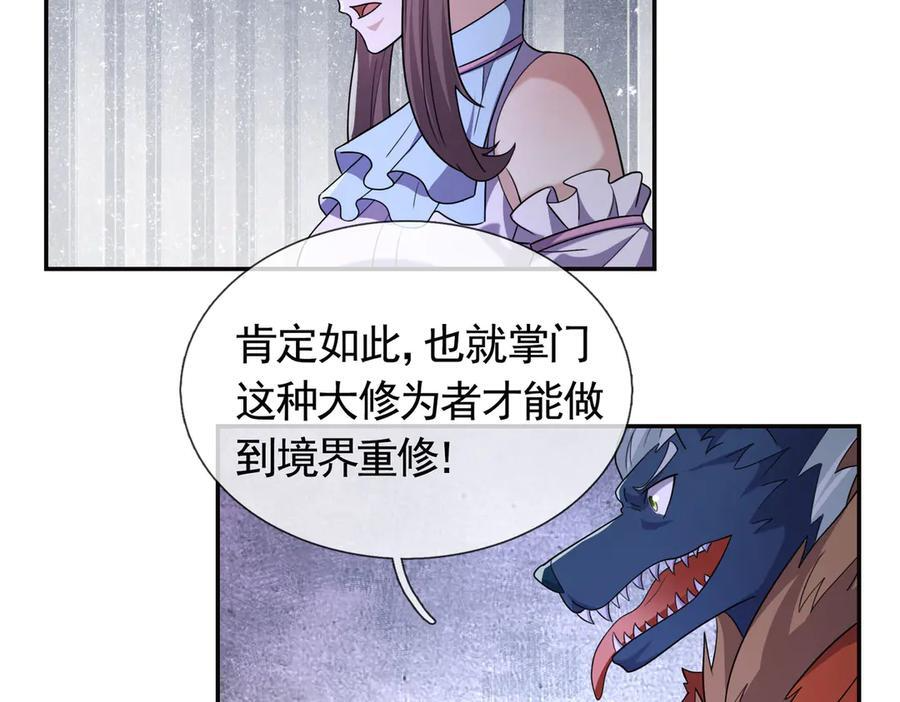 第258页
