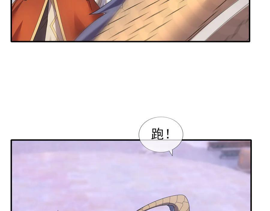 第477页