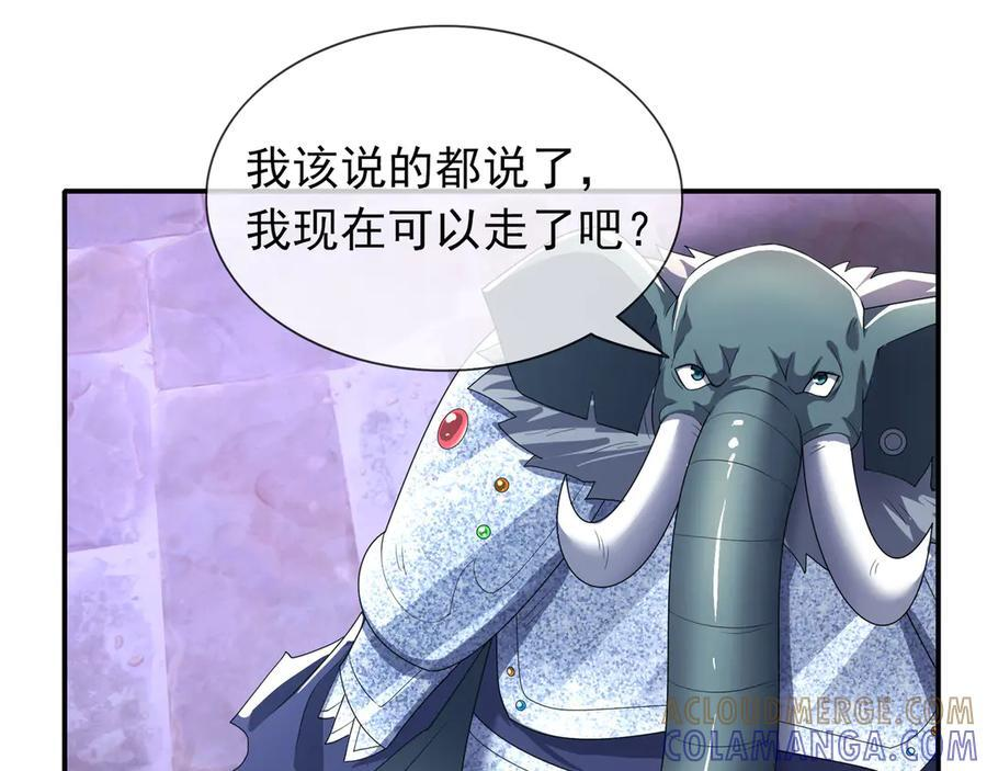 第360页