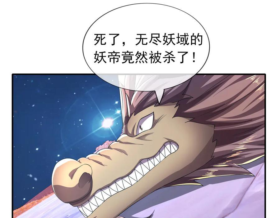 第438页