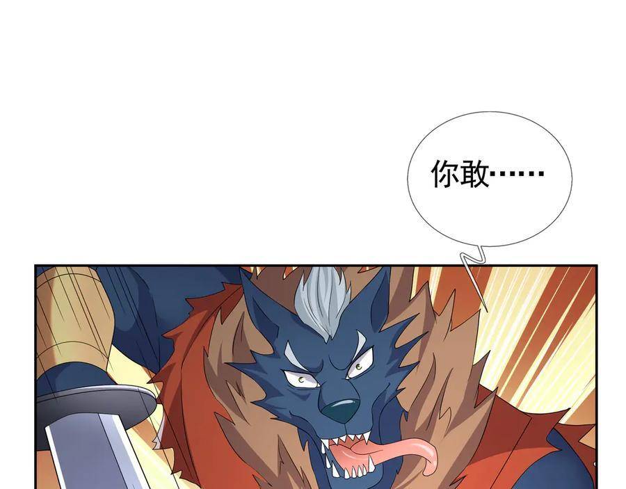 第234页