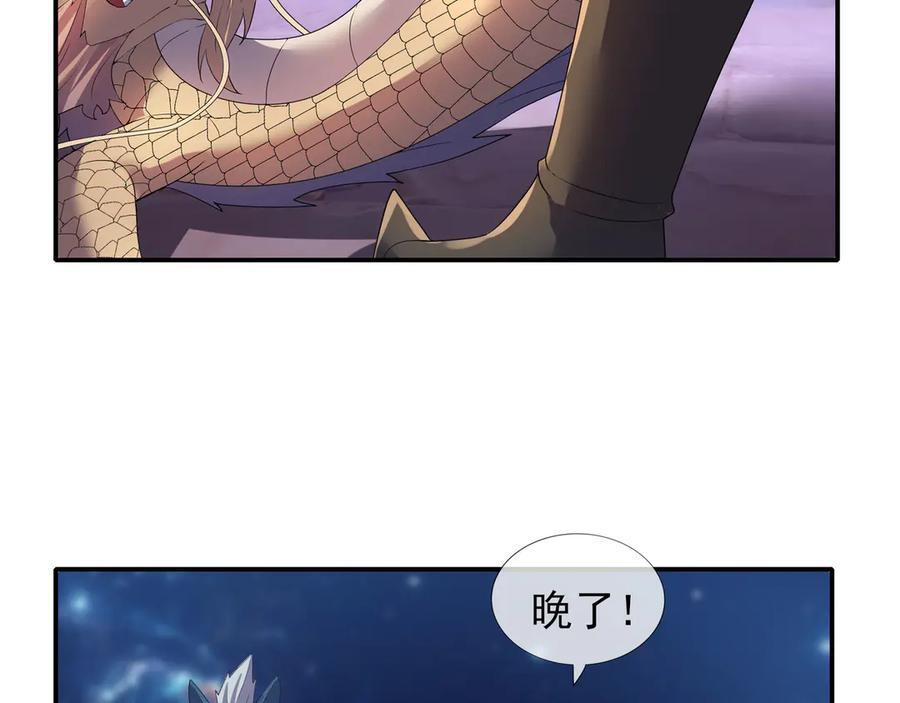 第519页