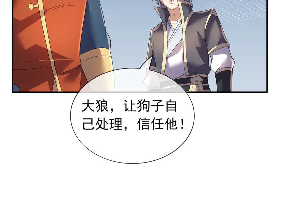 第573页