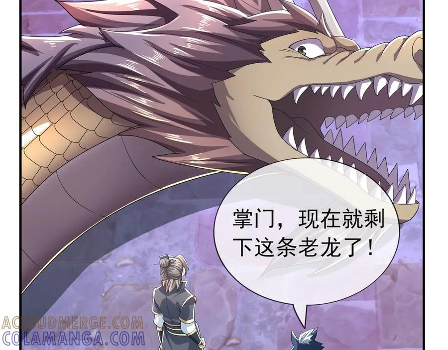 第444页