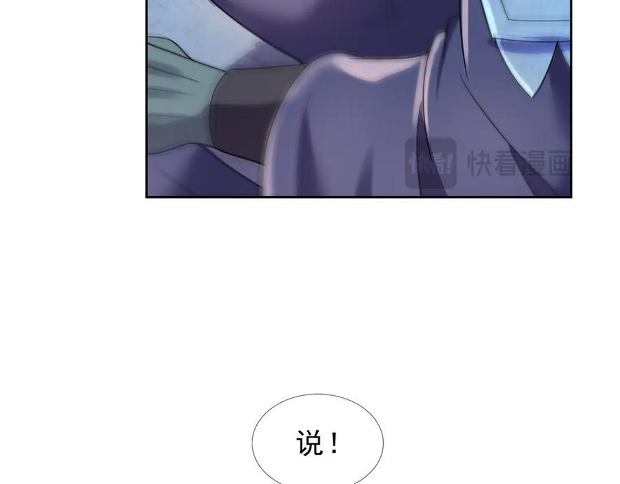 第261页