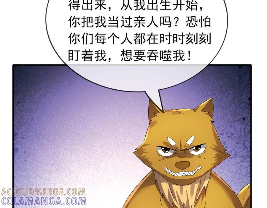 第588页