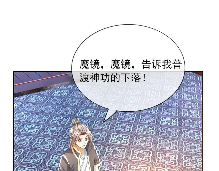第471页