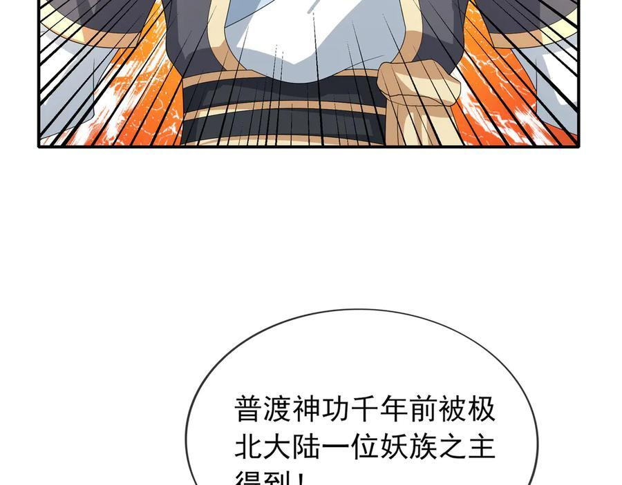 第486页