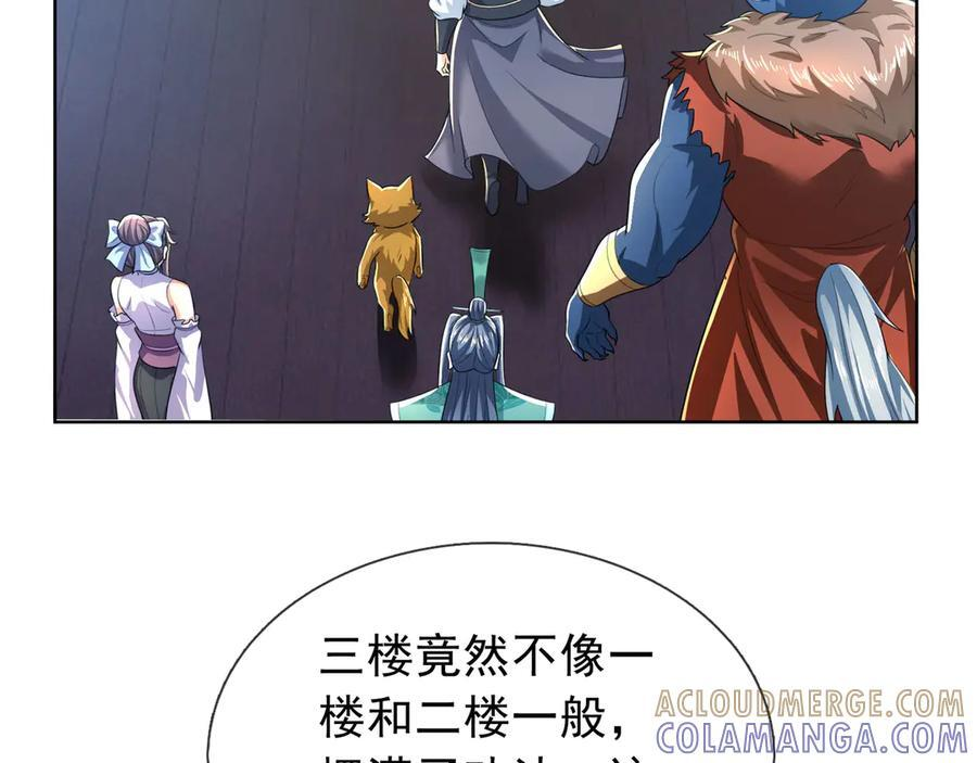 第360页