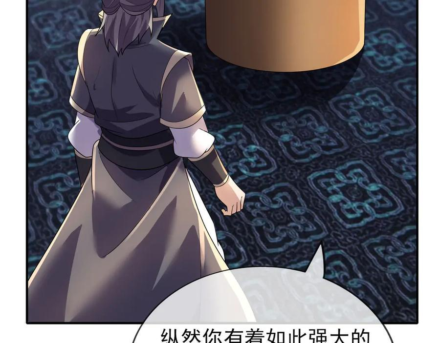 第570页