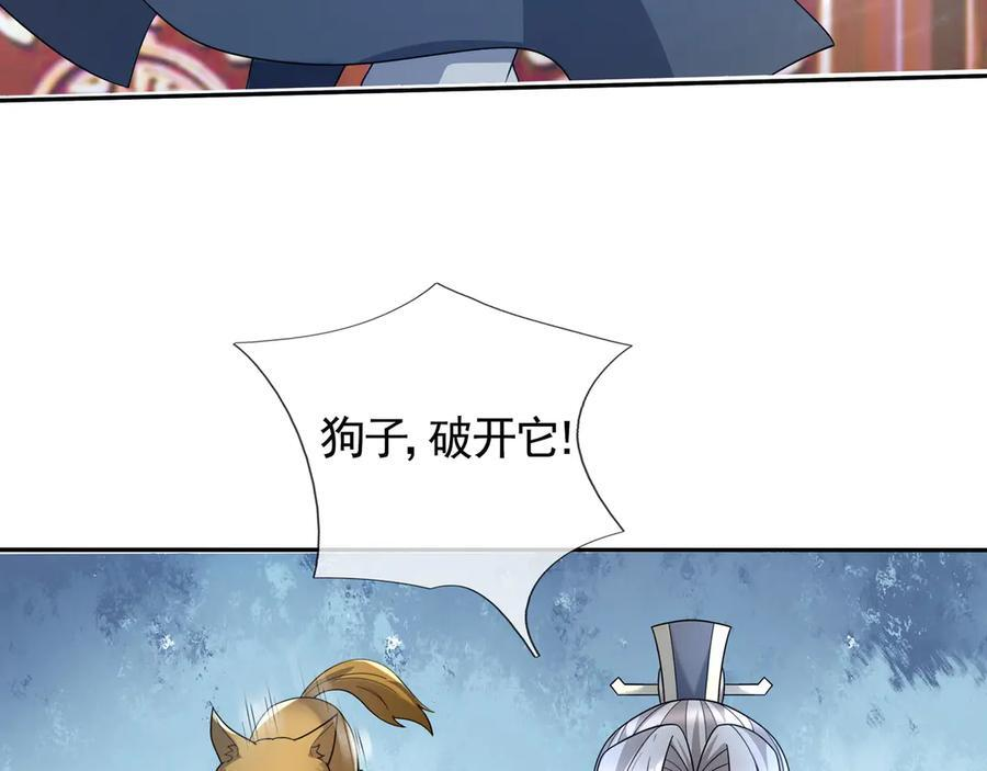 第261页