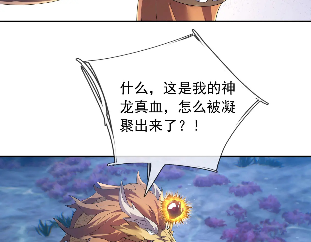 第210页