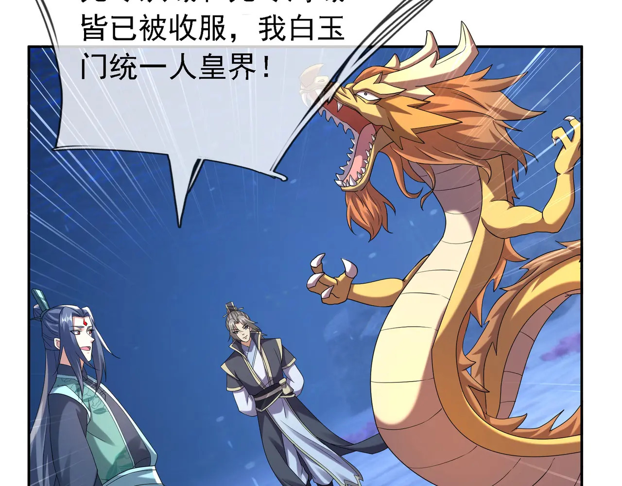 第669页