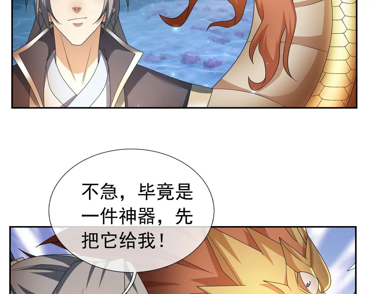 第645页