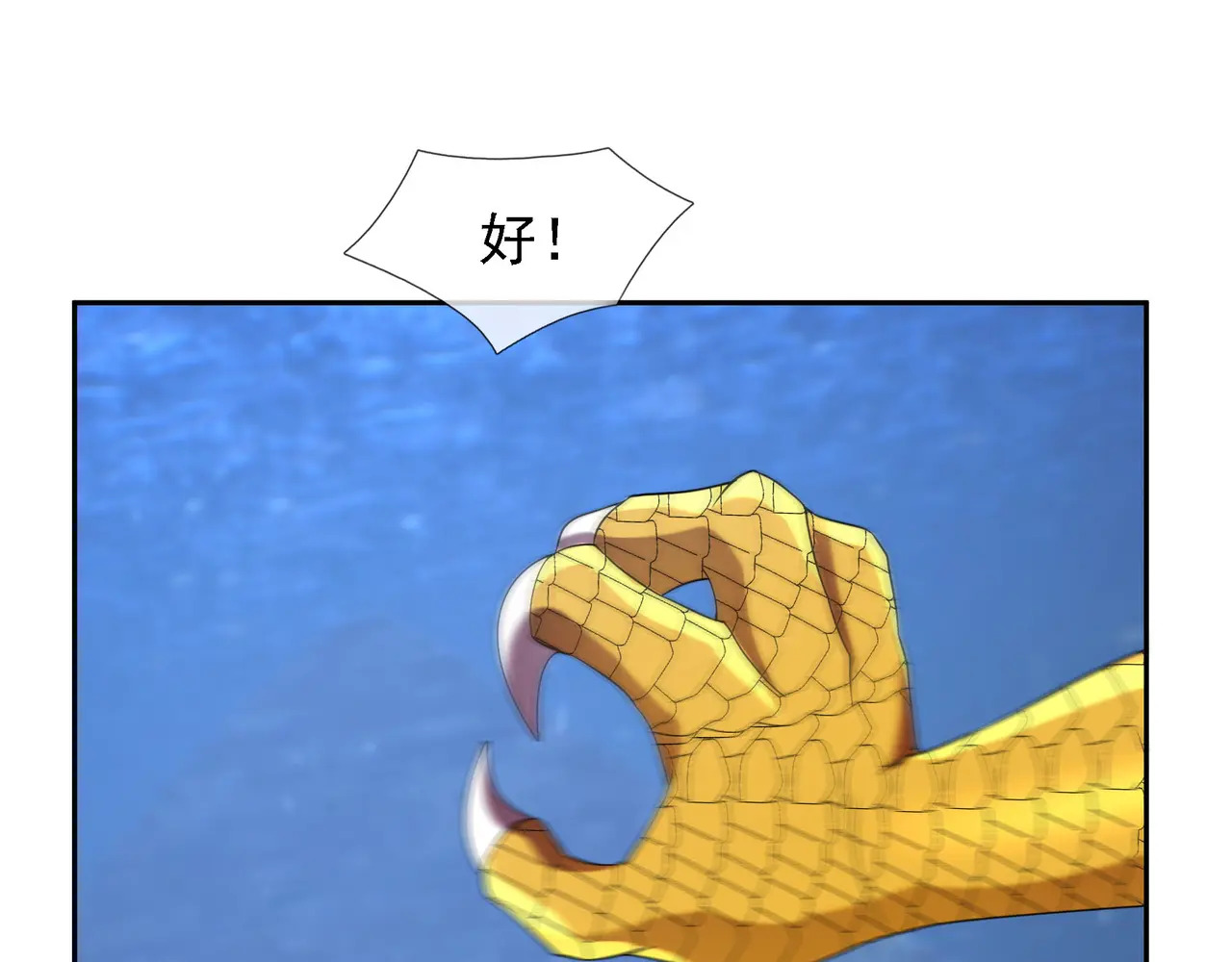 第654页