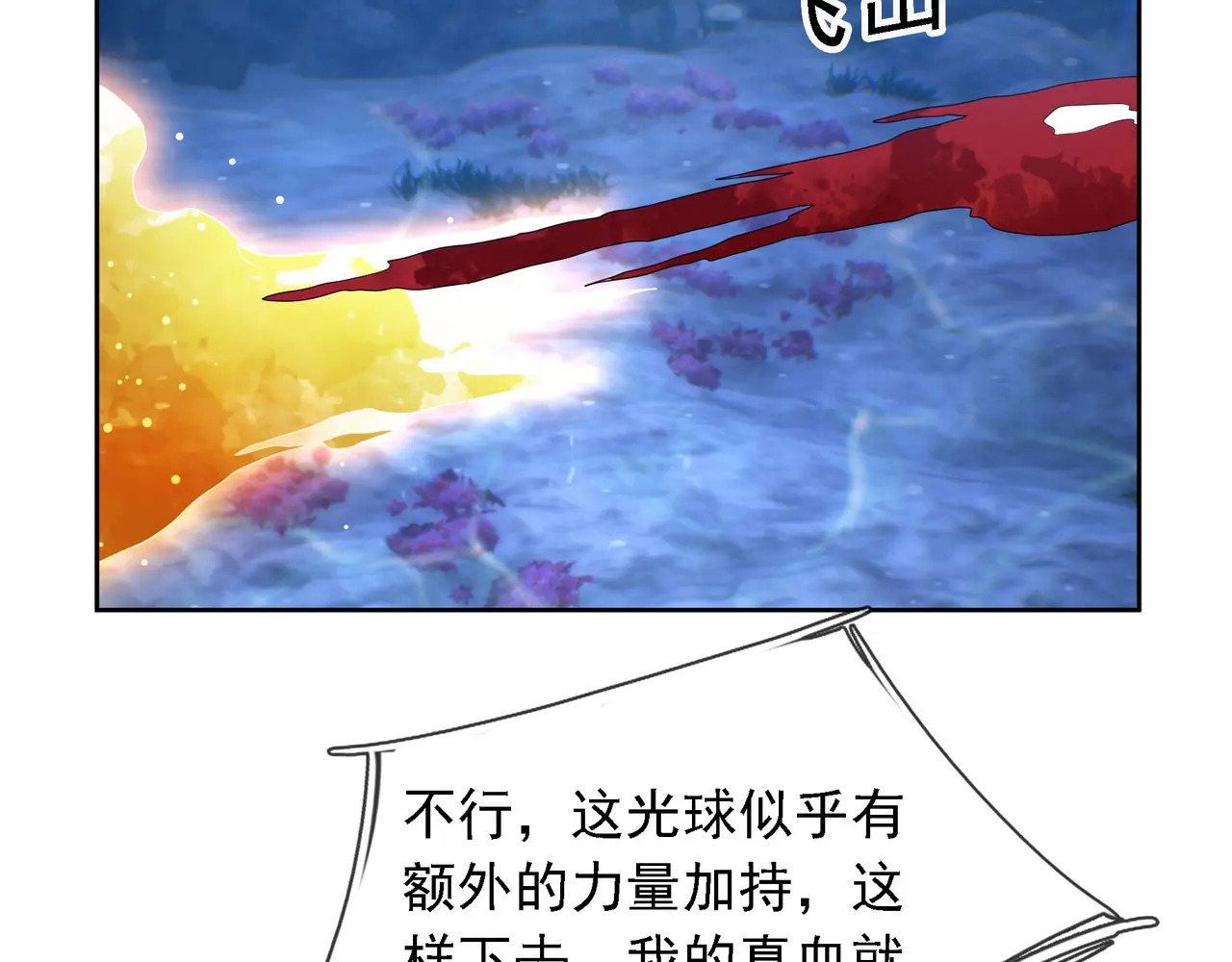 第243页